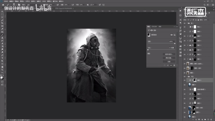 PhotoshopɫLԴ̳