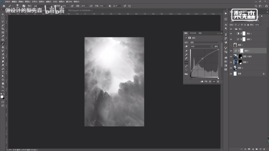 PhotoshopɫLԴ̳