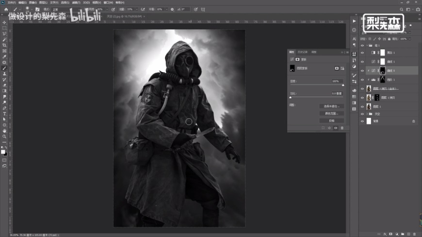 PhotoshopɫLԴ̳