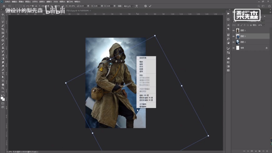 PhotoshopɫLԴ̳