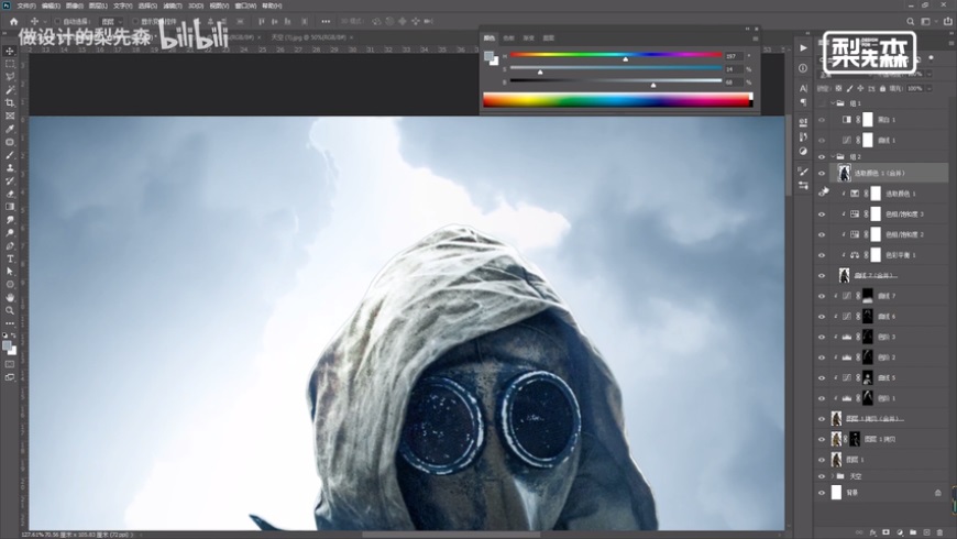 PhotoshopɫLԴ̳