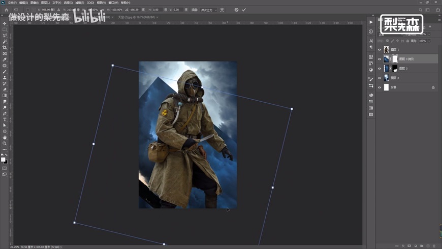 PhotoshopɫLԴ̳