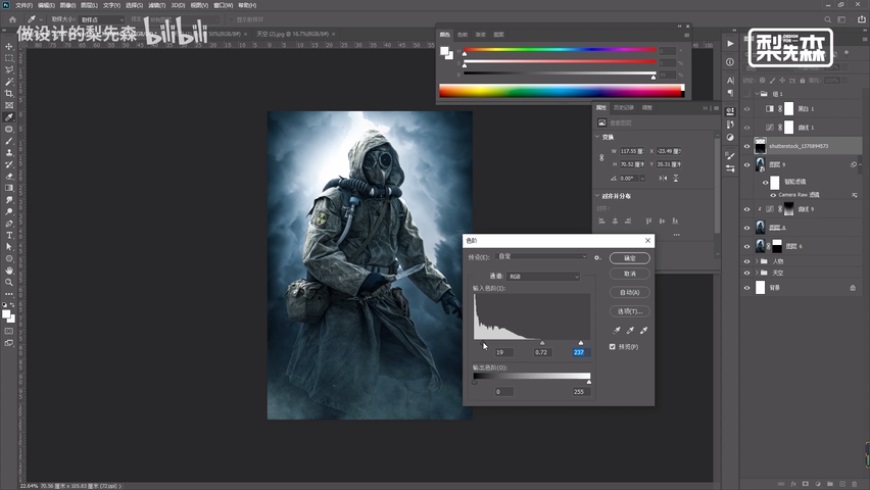PhotoshopɫLԴ̳