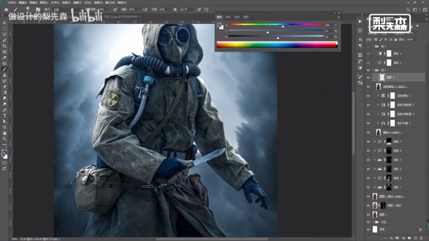 PhotoshopɫLԴ̳