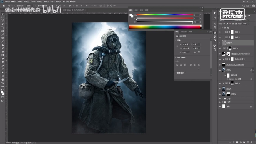 PhotoshopɫLԴ̳