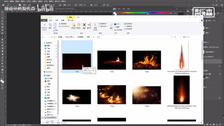 PhotoshopɫLԴ̳