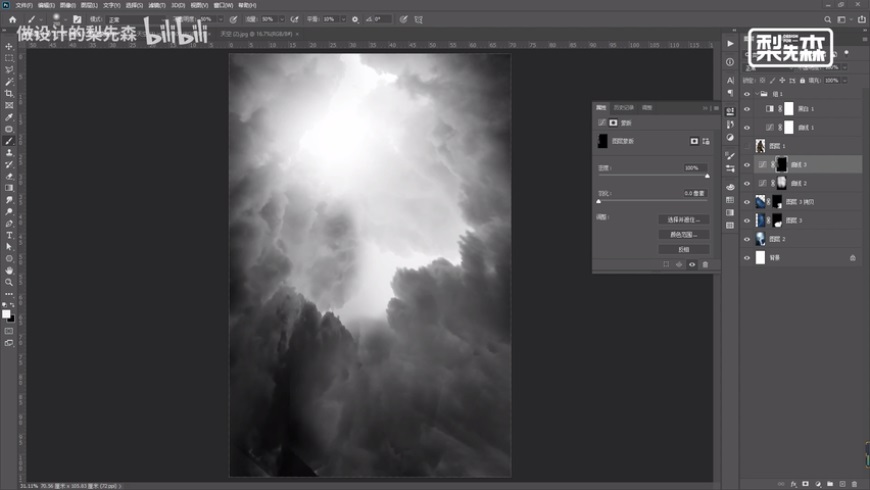 PhotoshopɫLԴ̳