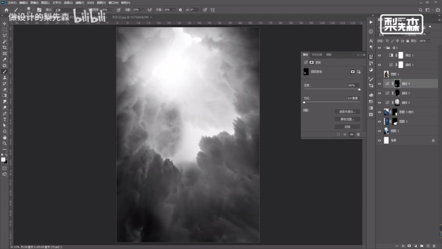 PhotoshopɫLԴ̳