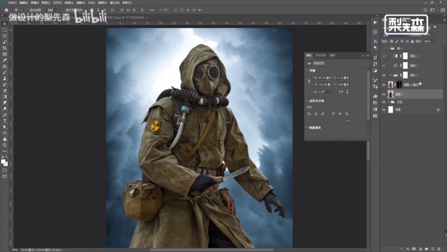 PhotoshopɫLԴ̳