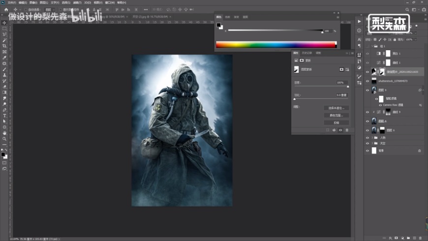 PhotoshopɫLԴ̳
