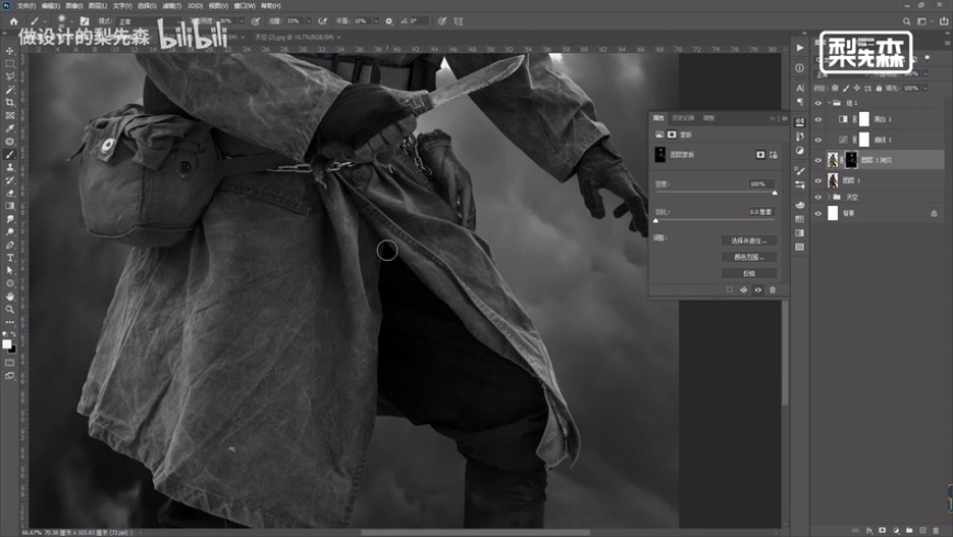 PhotoshopɫLԴ̳