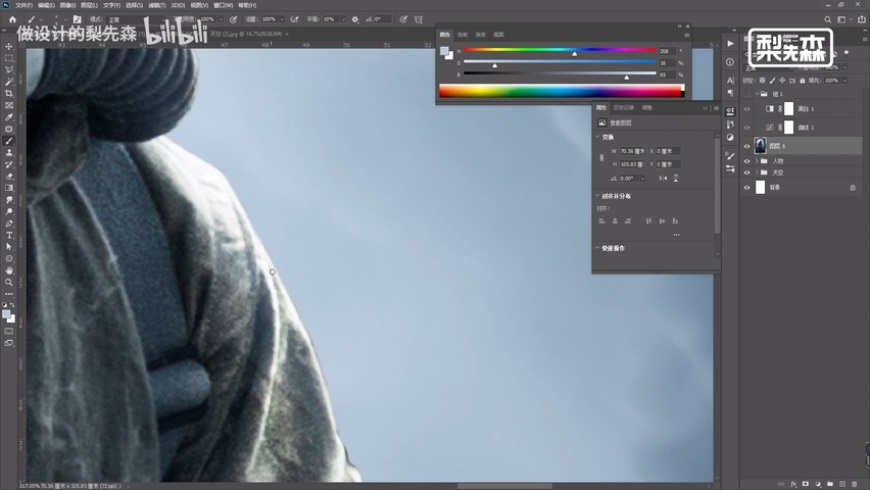 PhotoshopɫLԴ̳