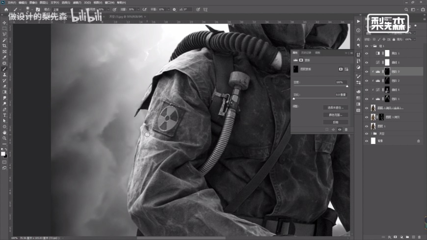PhotoshopɫLԴ̳