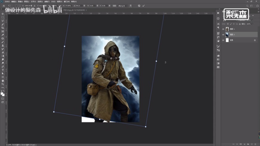 PhotoshopɫLԴ̳