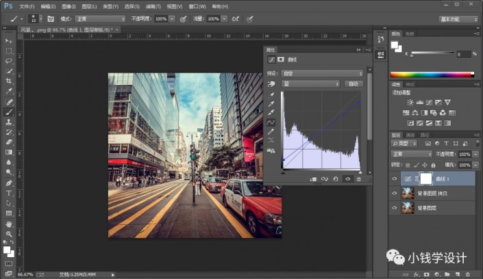 Photoshop制作復(fù)古風(fēng)格的城市街道