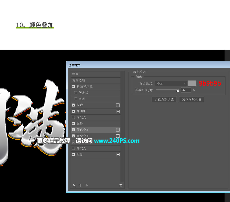 Photoshopyɫ|(zh)еˇg(sh)