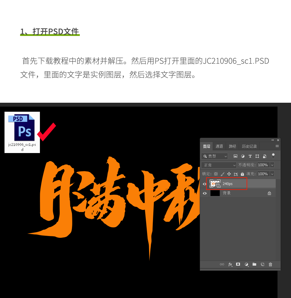 Photoshopyɫ|(zh)еˇg