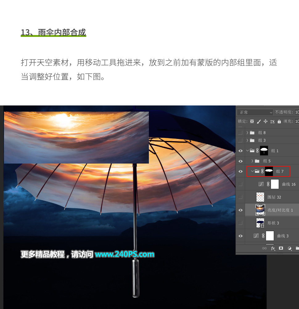 Photoshop(chung)ϳµՈ
