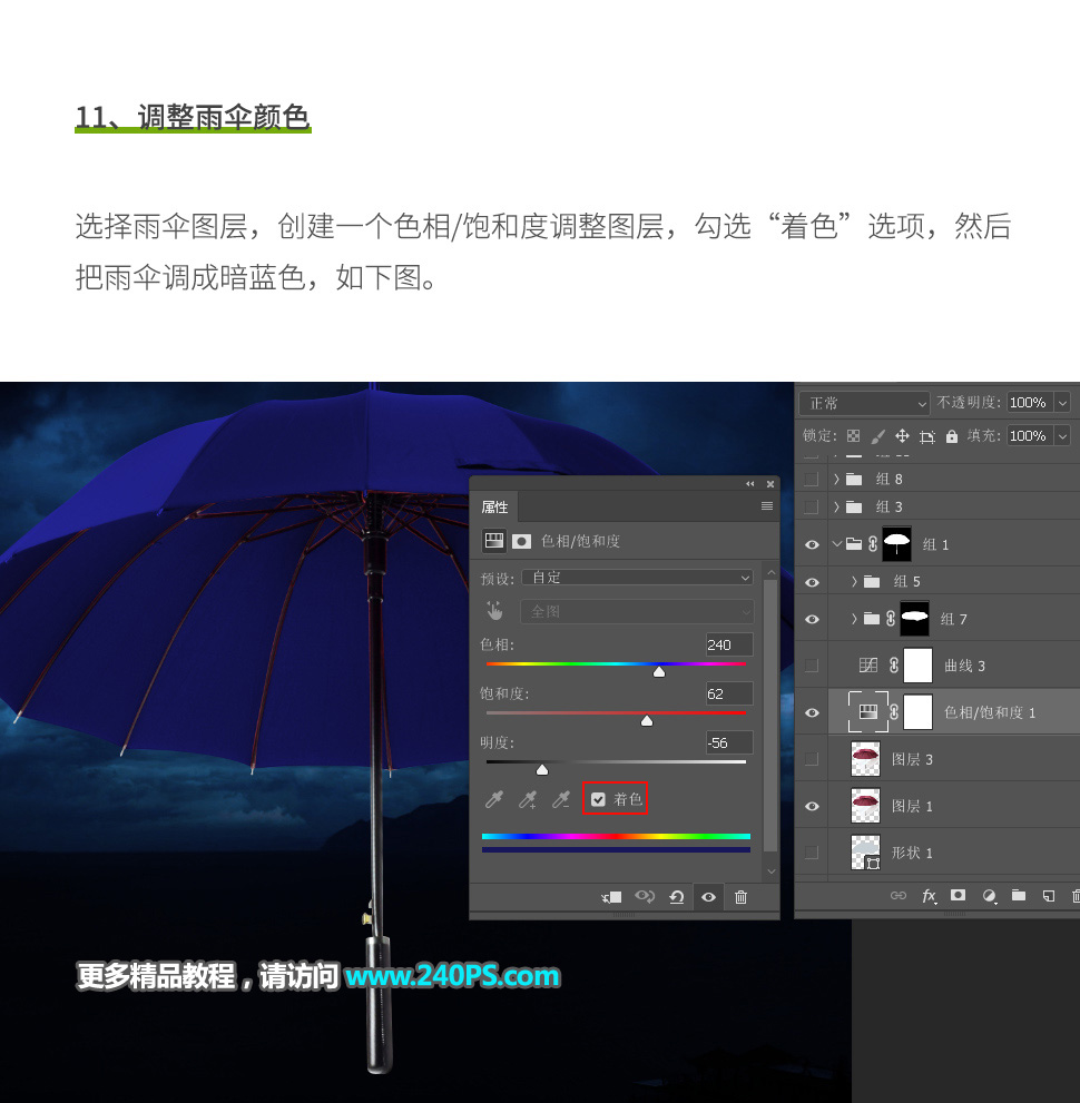 Photoshop(chung)ϳµՈ