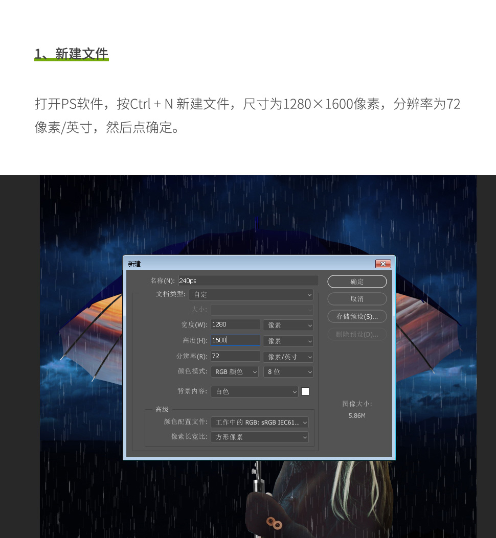 Photoshop(chung)ϳµՈ
