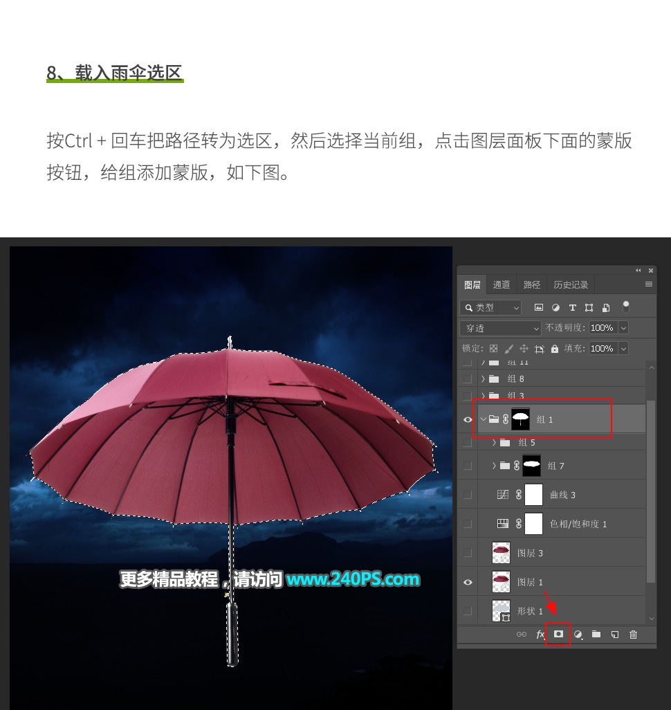Photoshop(chung)ϳµՈ
