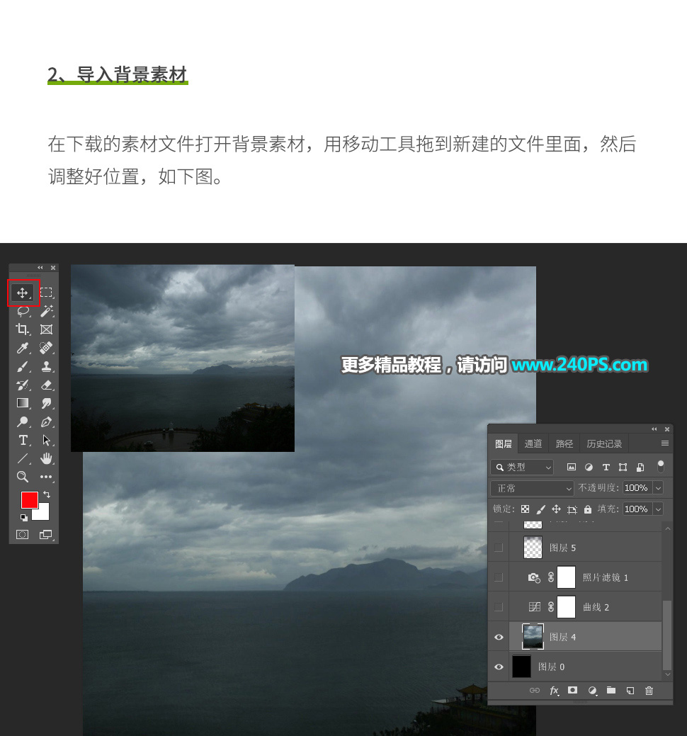 Photoshop(chung)ϳµՈ