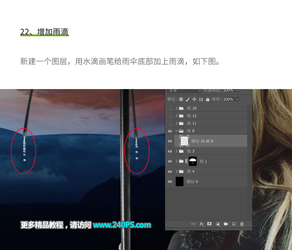Photoshop(chung)ϳµՈ