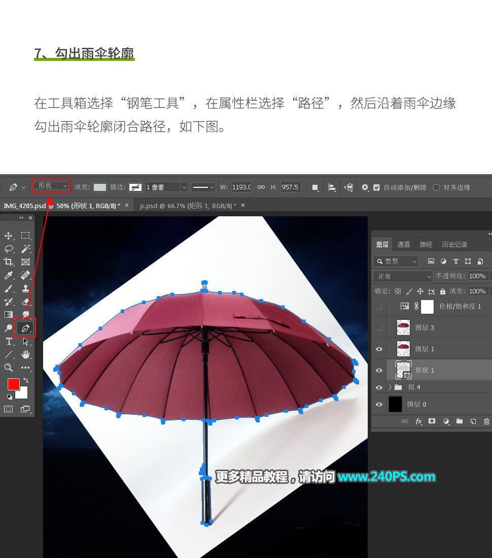 Photoshop(chung)ϳµՈ