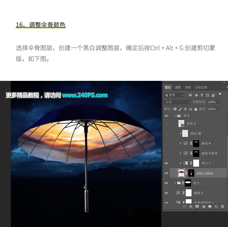 Photoshop(chung)ϳµՈ