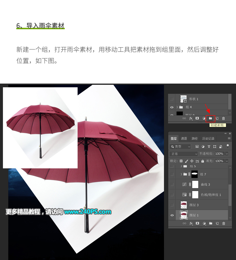 Photoshop(chung)ϳµՈ
