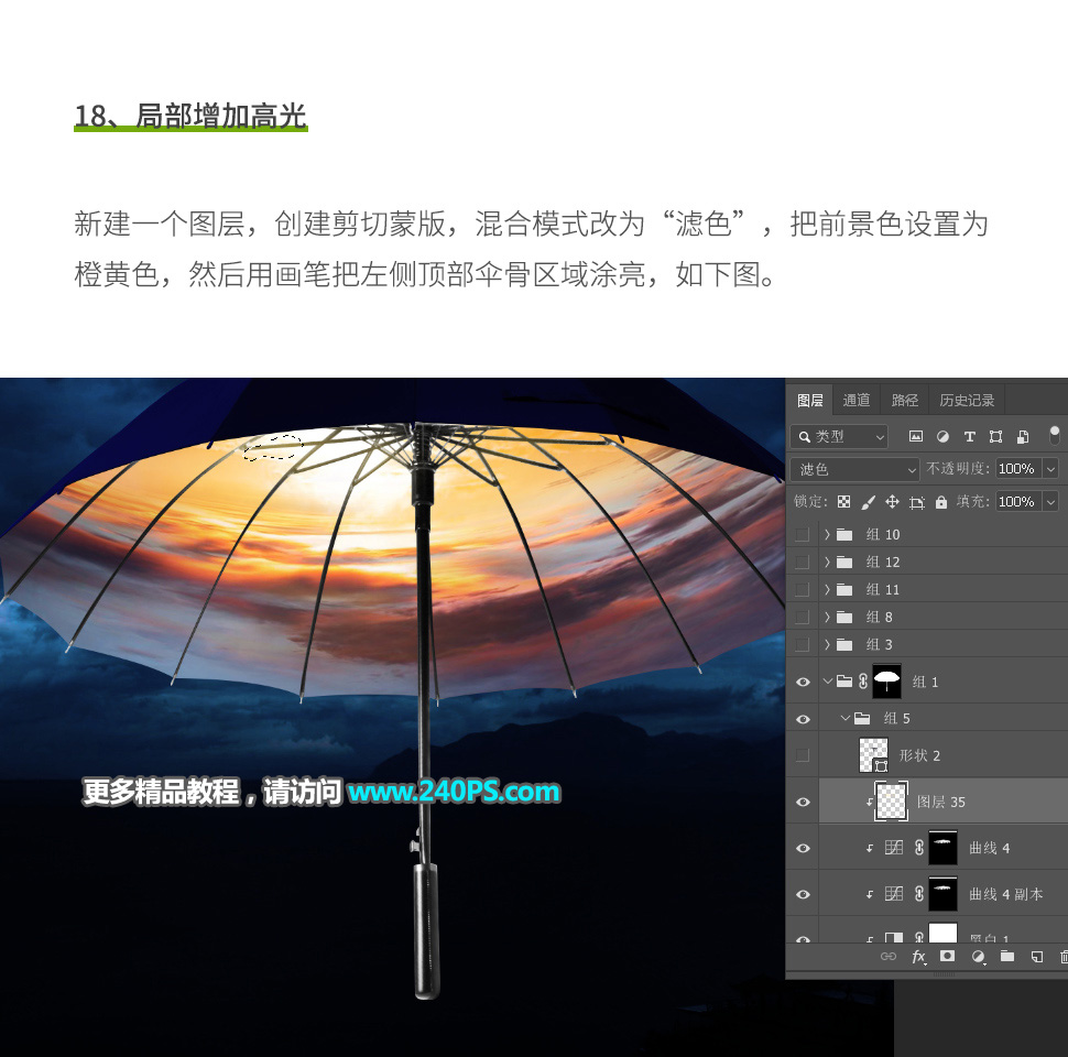 Photoshop(chung)ϳµՈ