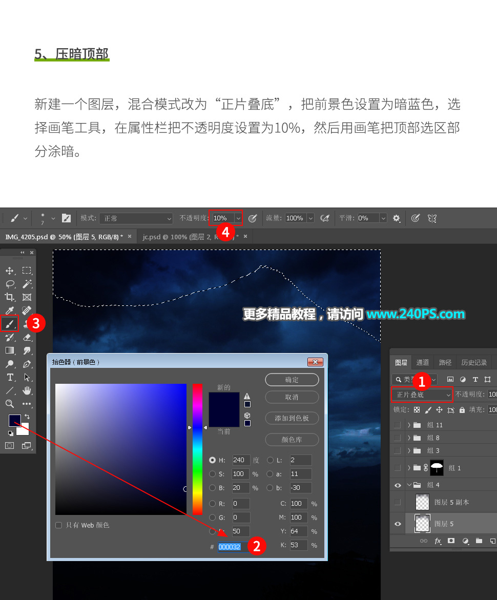 Photoshop(chung)ϳµՈ