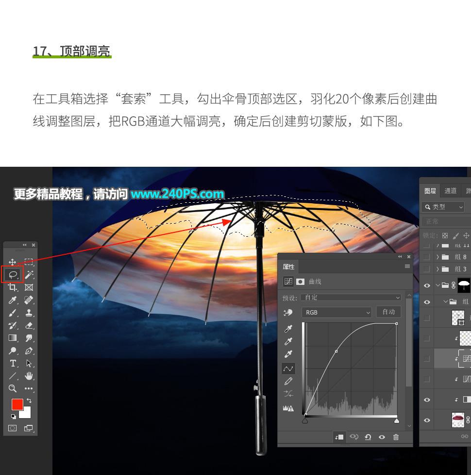 Photoshop(chung)ϳµՈ