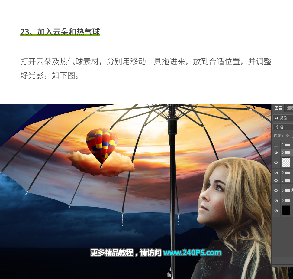 Photoshop(chung)ϳµՈ