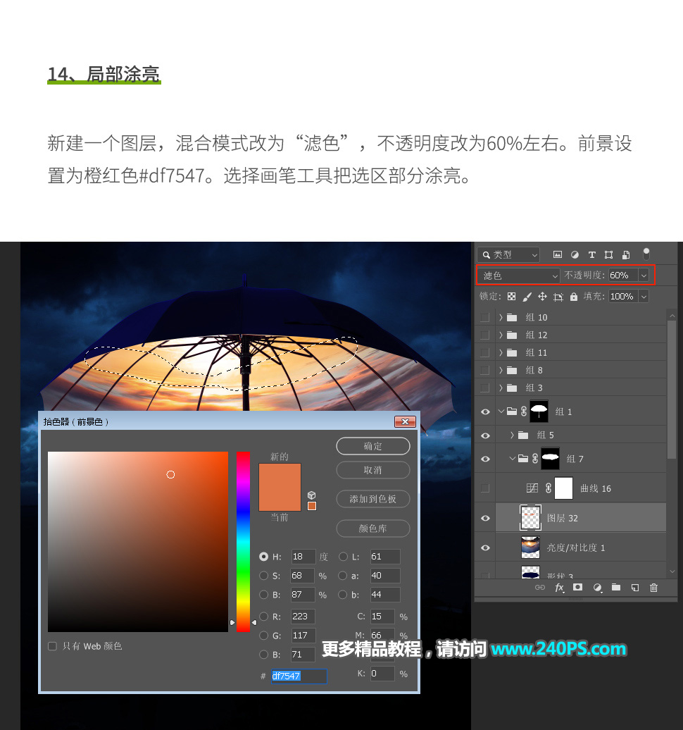 Photoshop(chung)ϳµՈ