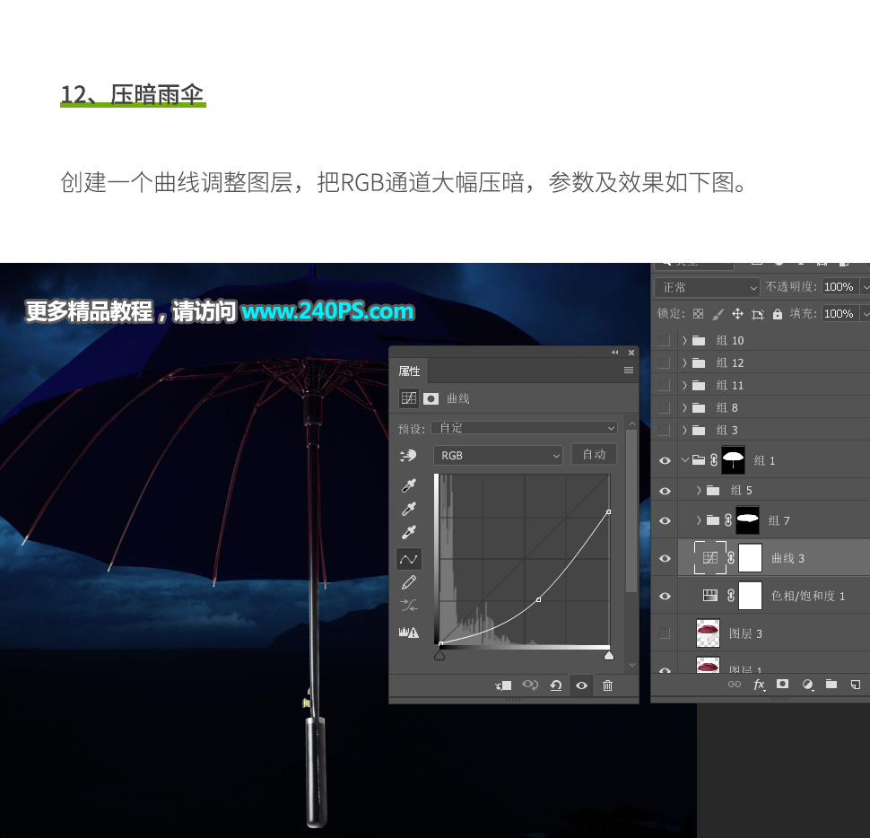 Photoshop(chung)ϳµՈ