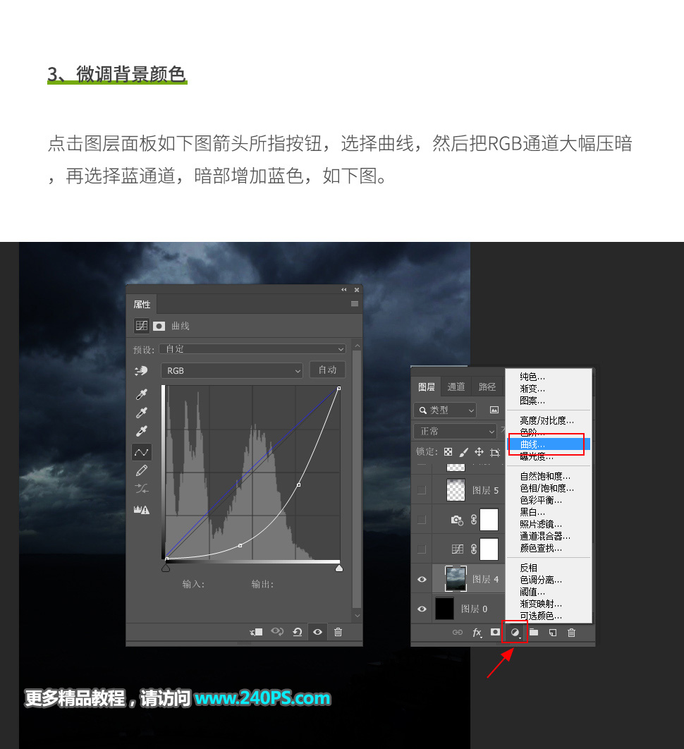Photoshop(chung)ϳµՈ