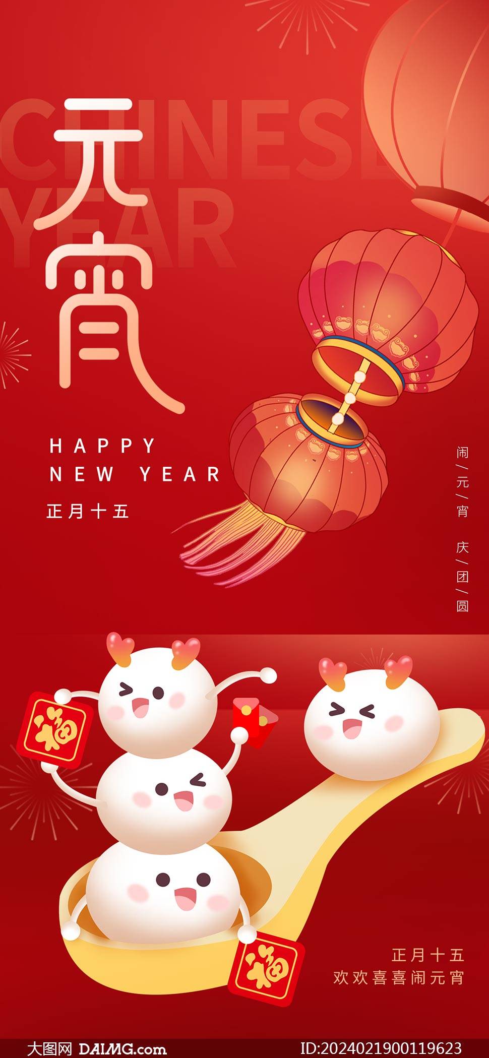 2024Ԫ֙C˺