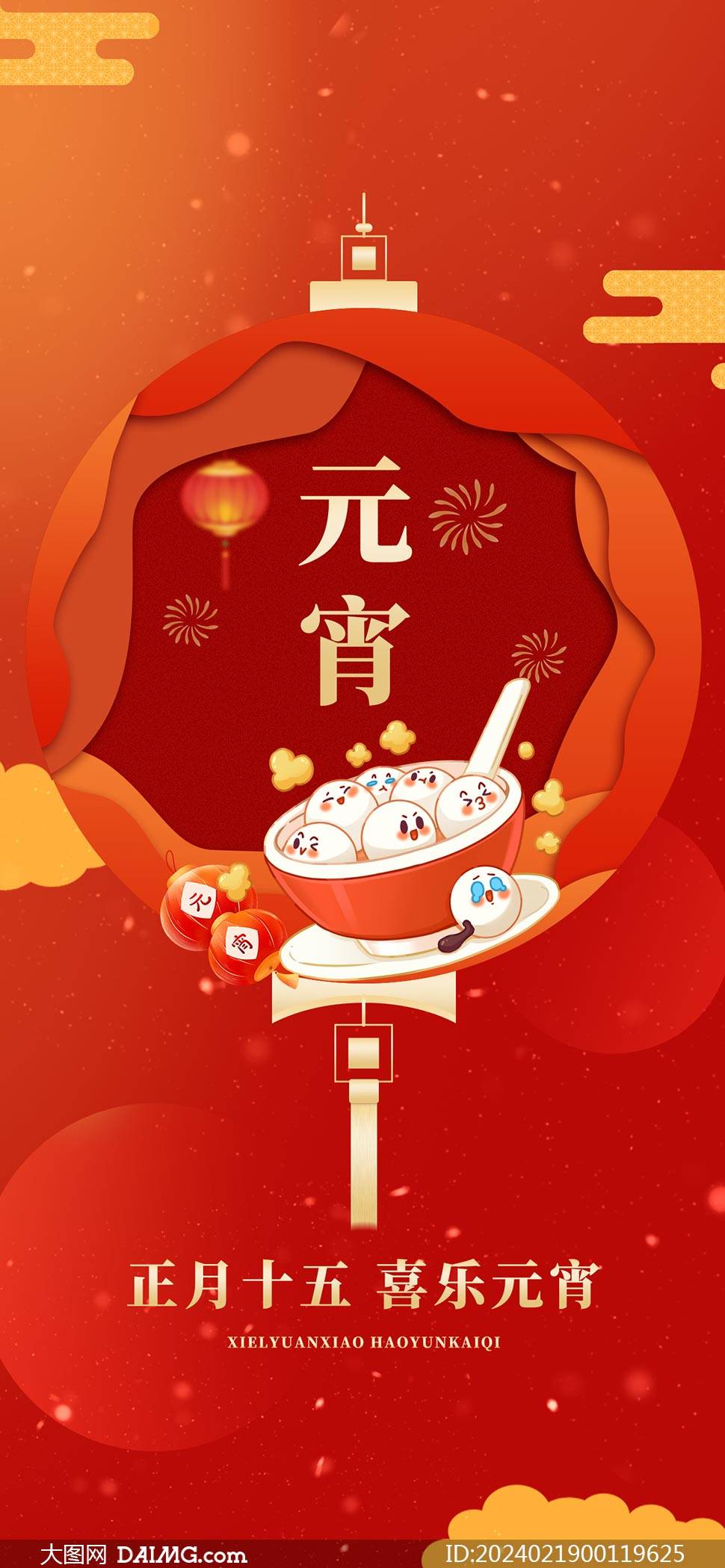 2024Ԫ֙C˺