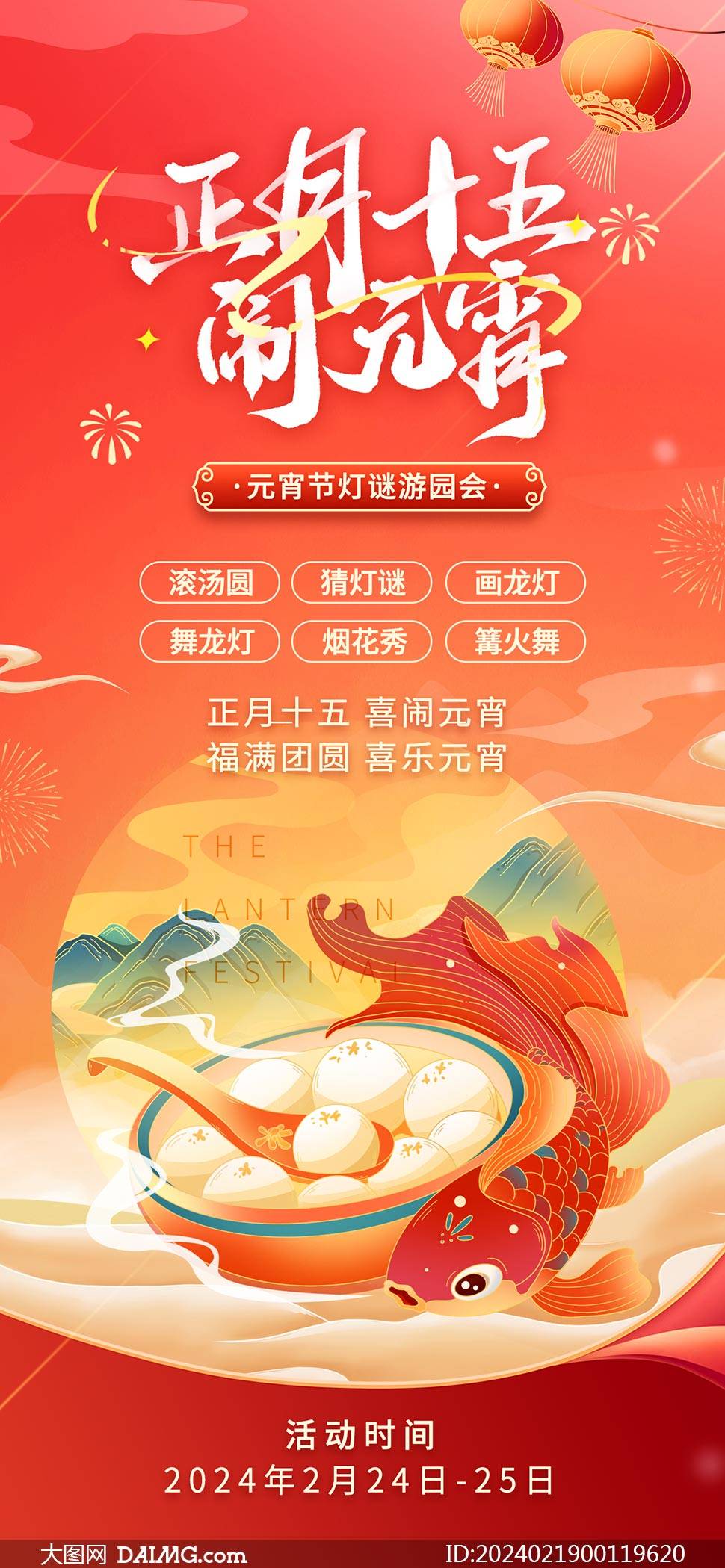 2024Ԫ֙C˺
