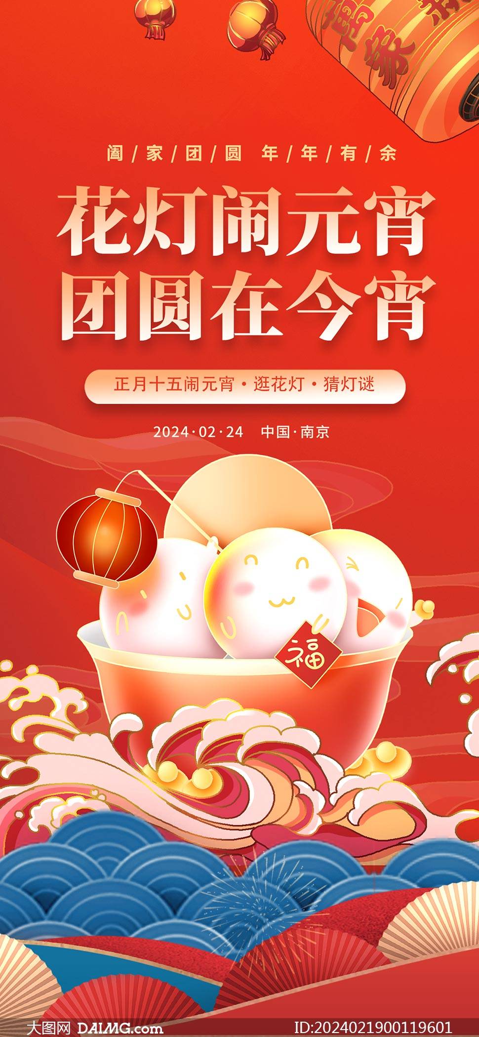 2024Ԫ֙C˺