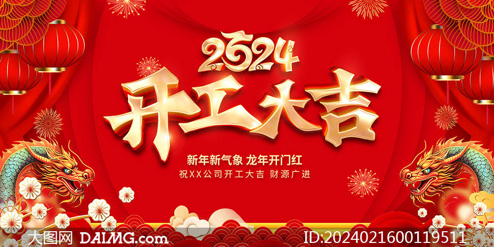 xtɫ2024_󼪺