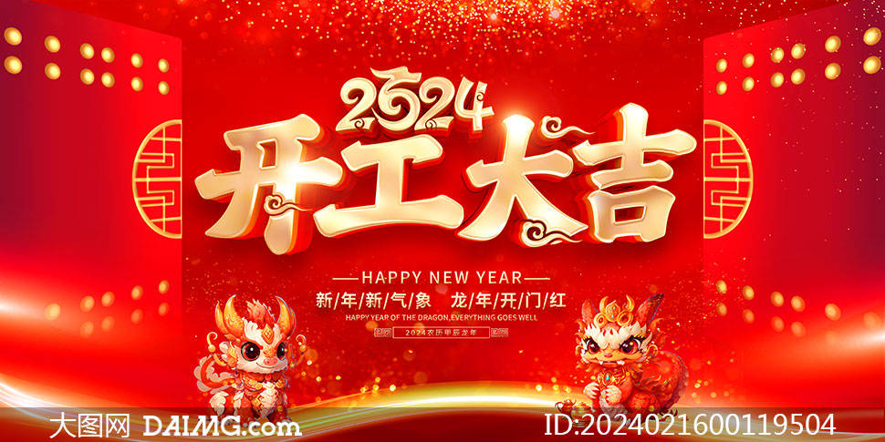 xtɫ2024_󼪺