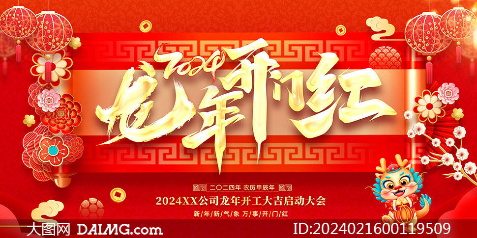 xtɫ2024_󼪺