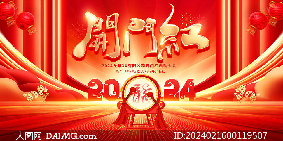 xtɫ2024_󼪺