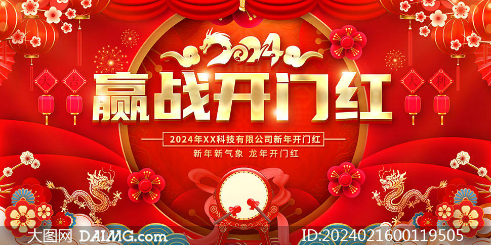 xtɫ2024_󼪺